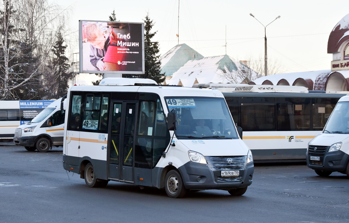 Московская область, ГАЗ-A64R42 Next № 107169