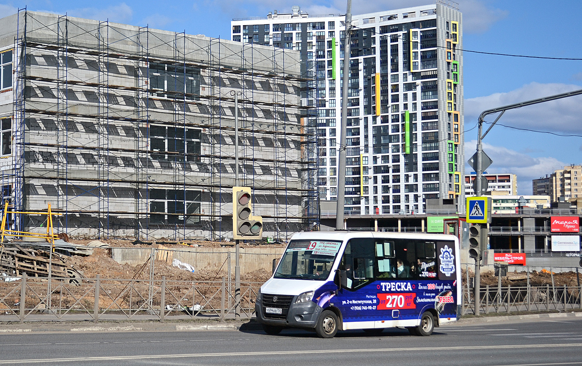 Московская область, ГАЗ-A64R42 Next № У 694 АВ 750