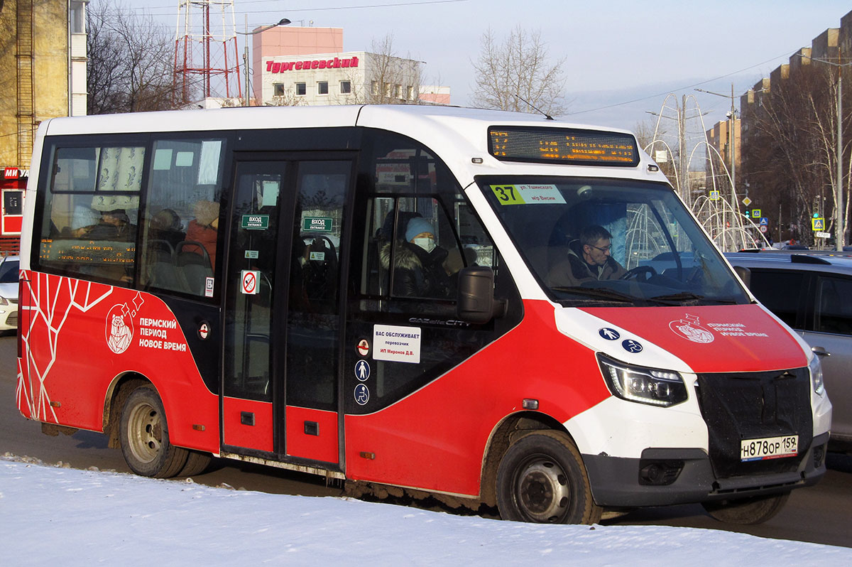 Пермский край, ГАЗ-A68R52 City № Н 878 ОР 159