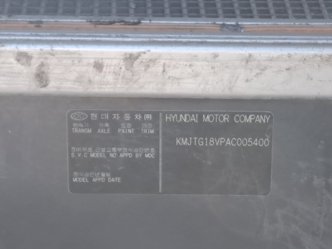 Астана, Hyundai New Super AeroCity 1F/L № 845 CF 01 Астана, Hyundai New Super AeroCity 1F/L № 845 CF 01