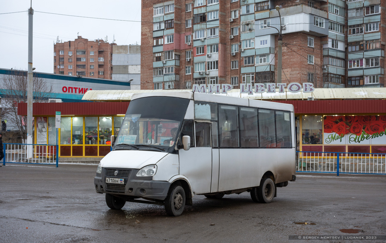 Lugansk region, Ruta SPV A048.4 # А 710 ВН LPR