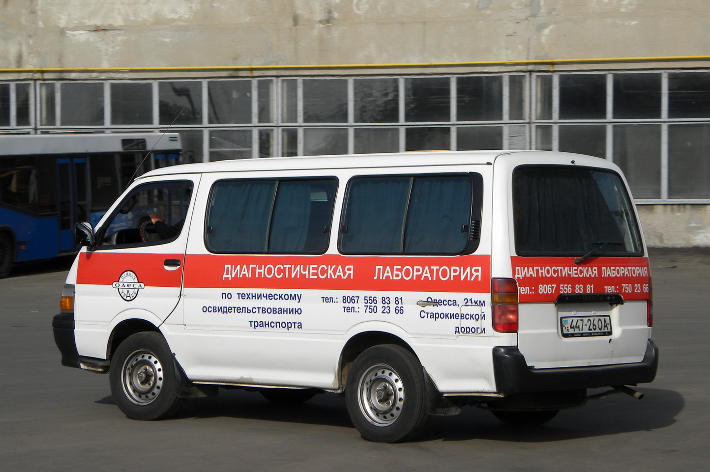 Одесская область, Toyota HiAce LH104L № 5208