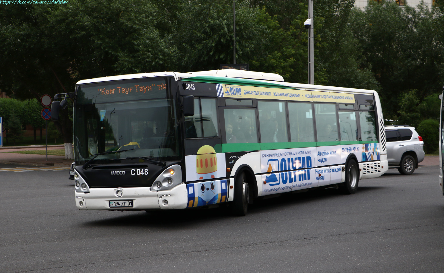 Астана, Irisbus Citelis 12M № C048