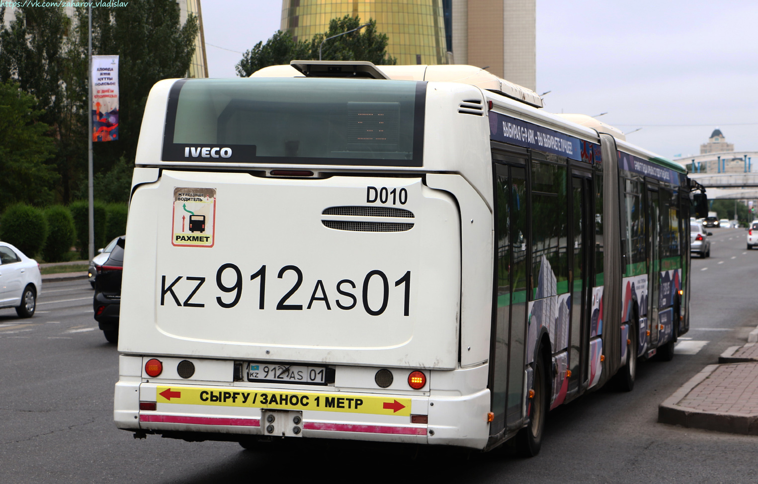 Астана, Irisbus Citelis 18M № D010