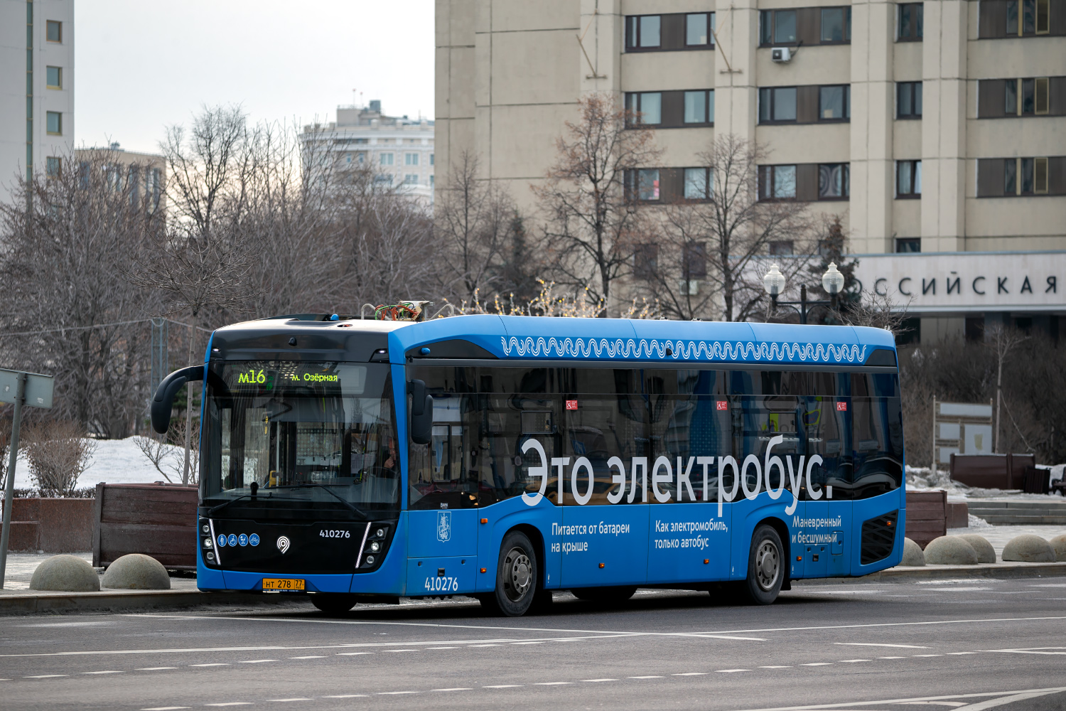 Москва, КАМАЗ-6282 № 410276