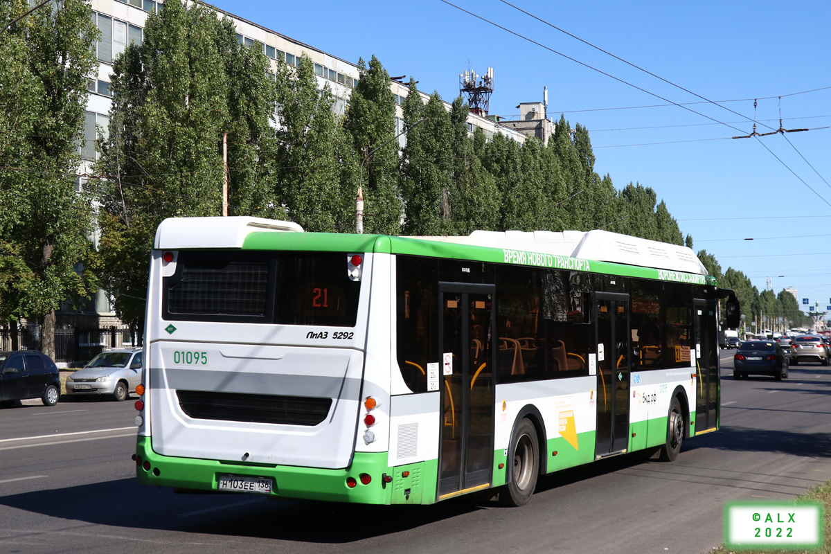 Воронежская область, ЛиАЗ-5292.67 (CNG) № 01095