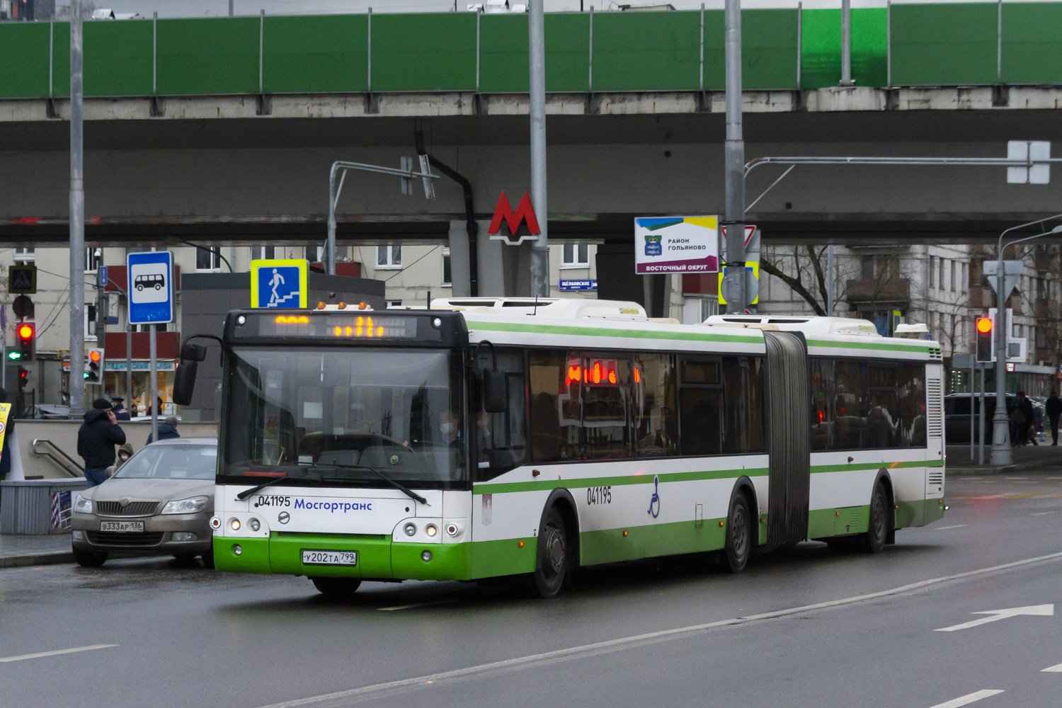Москва, ЛиАЗ-6213.22 № 041195