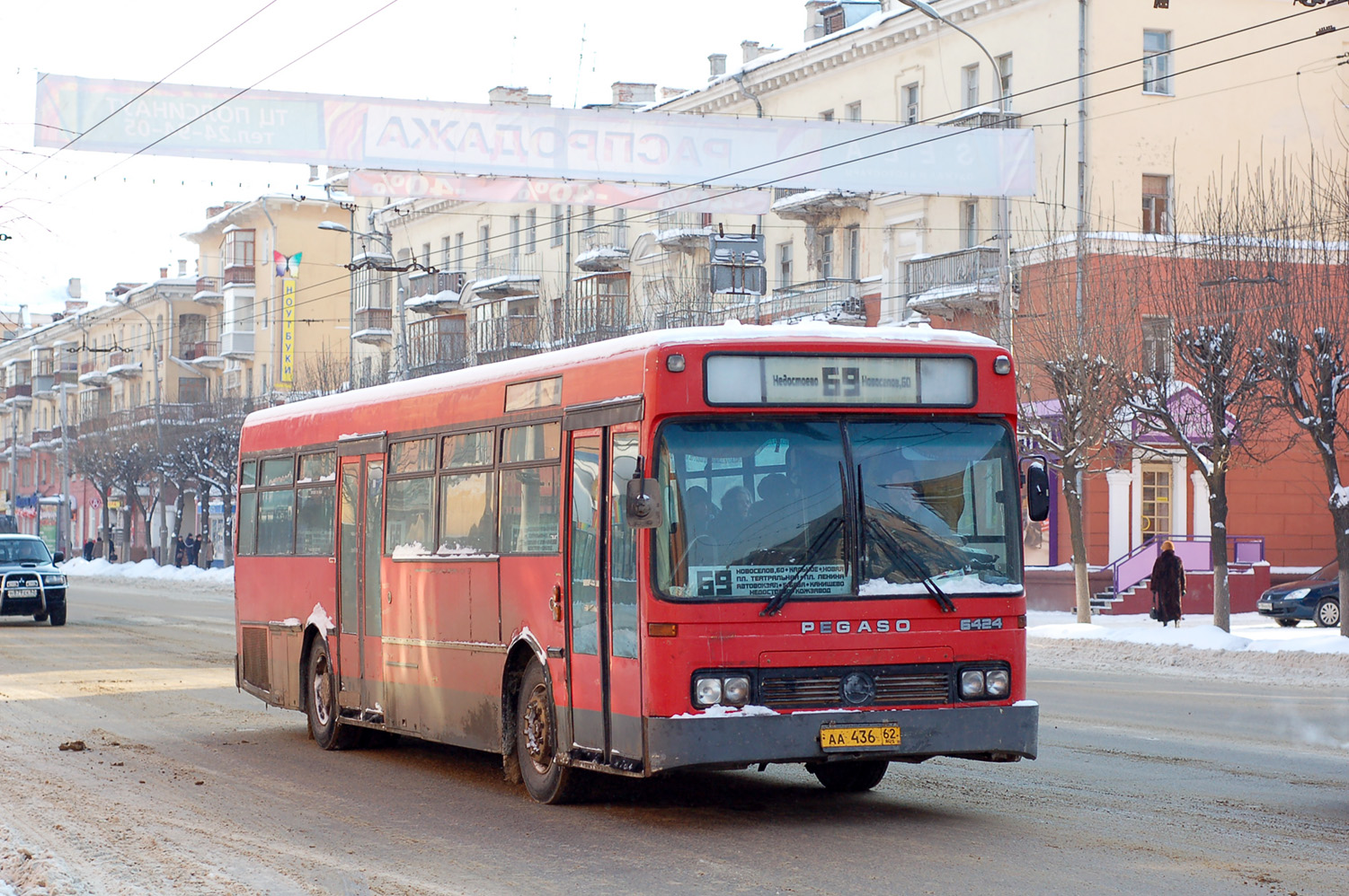 Рязанская область, Unicar U-90 № АА 436 62