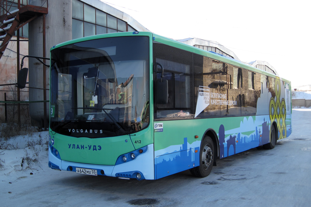 Бурятия, Volgabus-5270.02 № 412