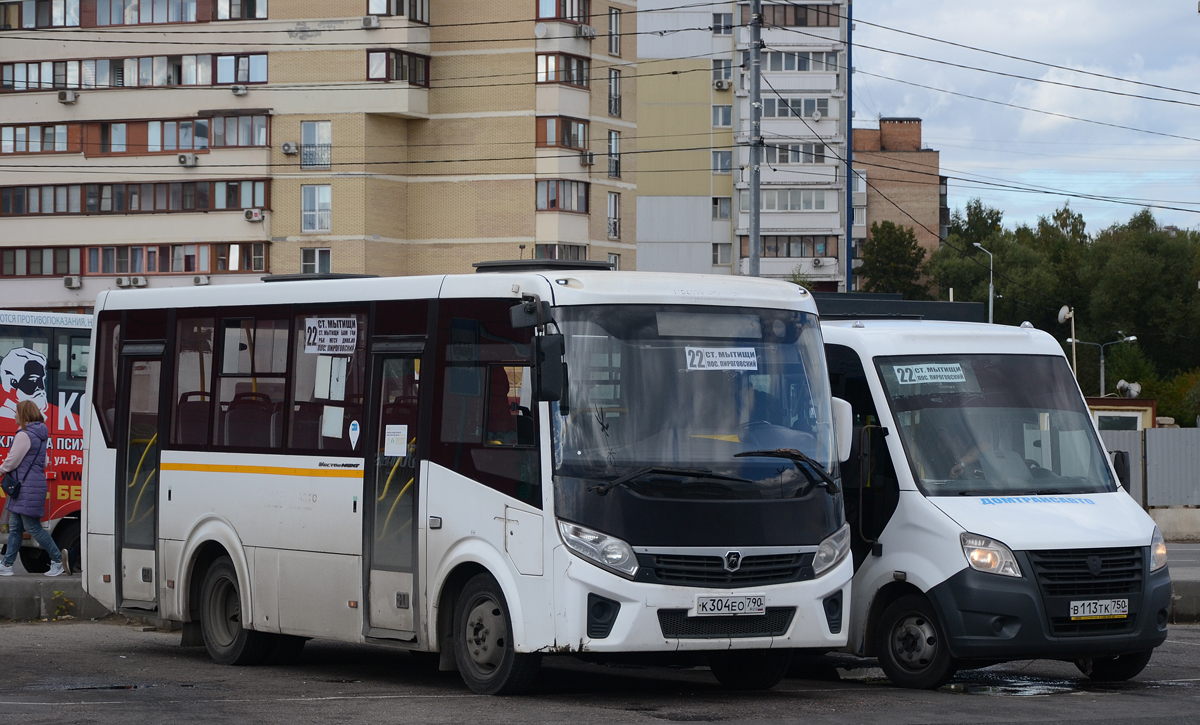 Московская область, ПАЗ-320405-04 "Vector Next" № К 304 ЕО 790