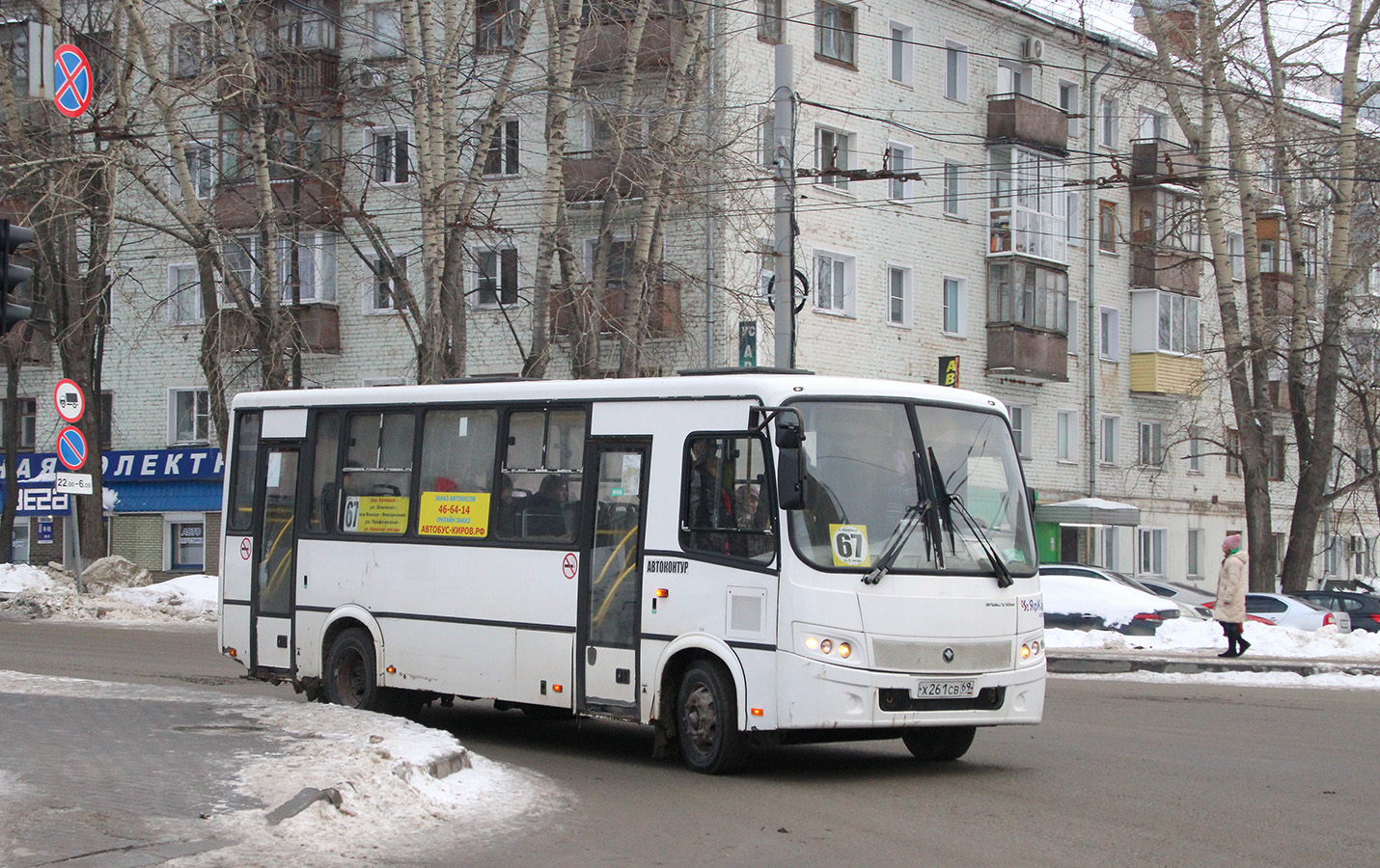 Кировская область, ПАЗ-320412-05 "Вектор" № Х 261 СВ 69