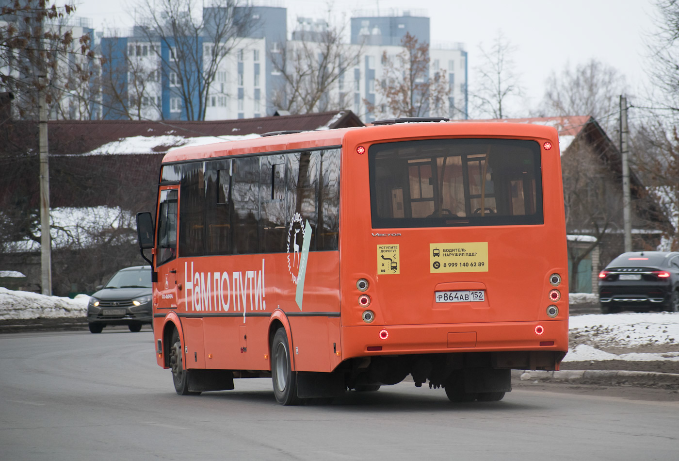 Нижегородская область, ПАЗ-320414-04 "Вектор" № Р 864 АВ 152