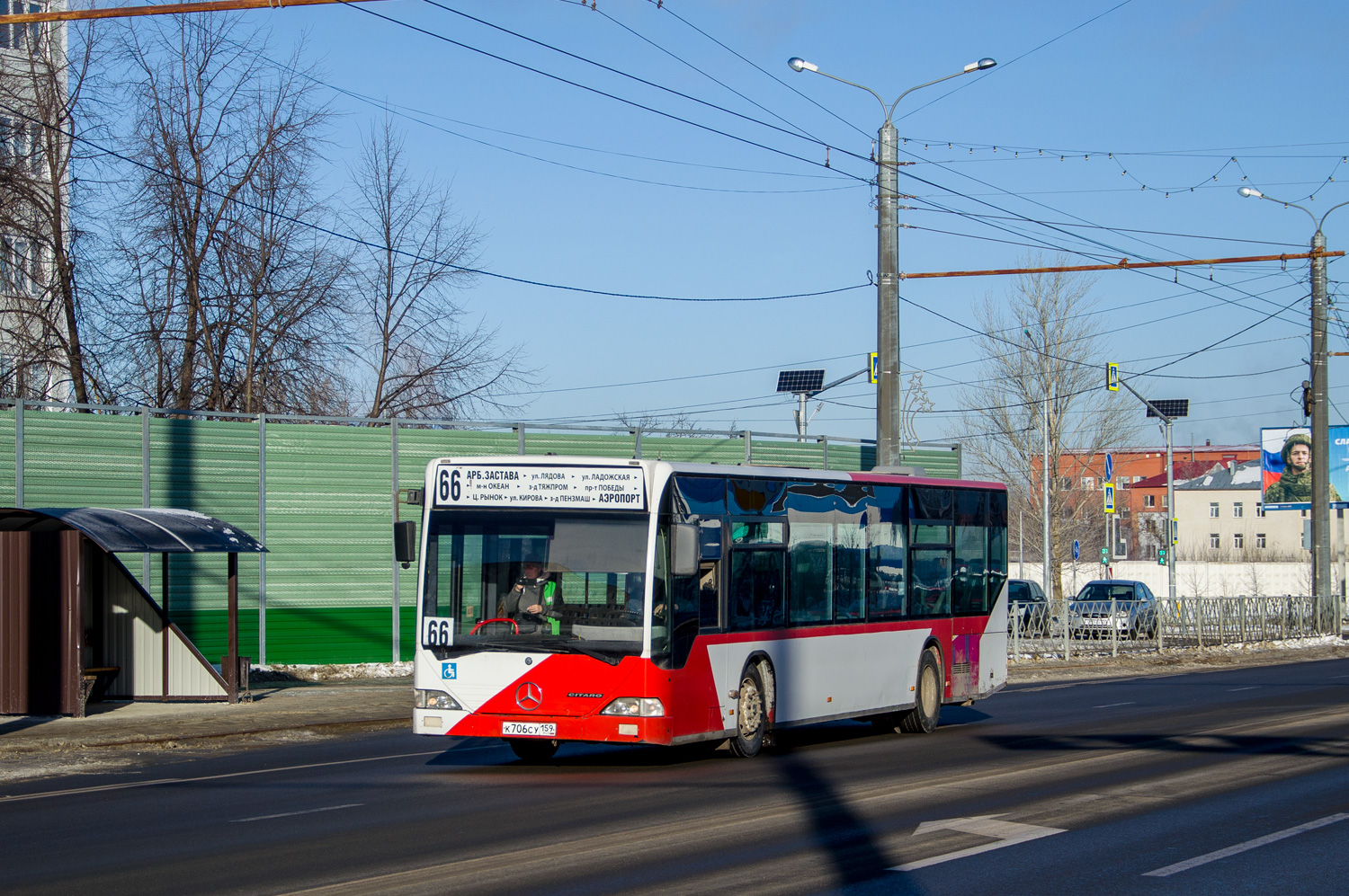 Пензенская область, Mercedes-Benz O530 Citaro № К 706 СУ 159