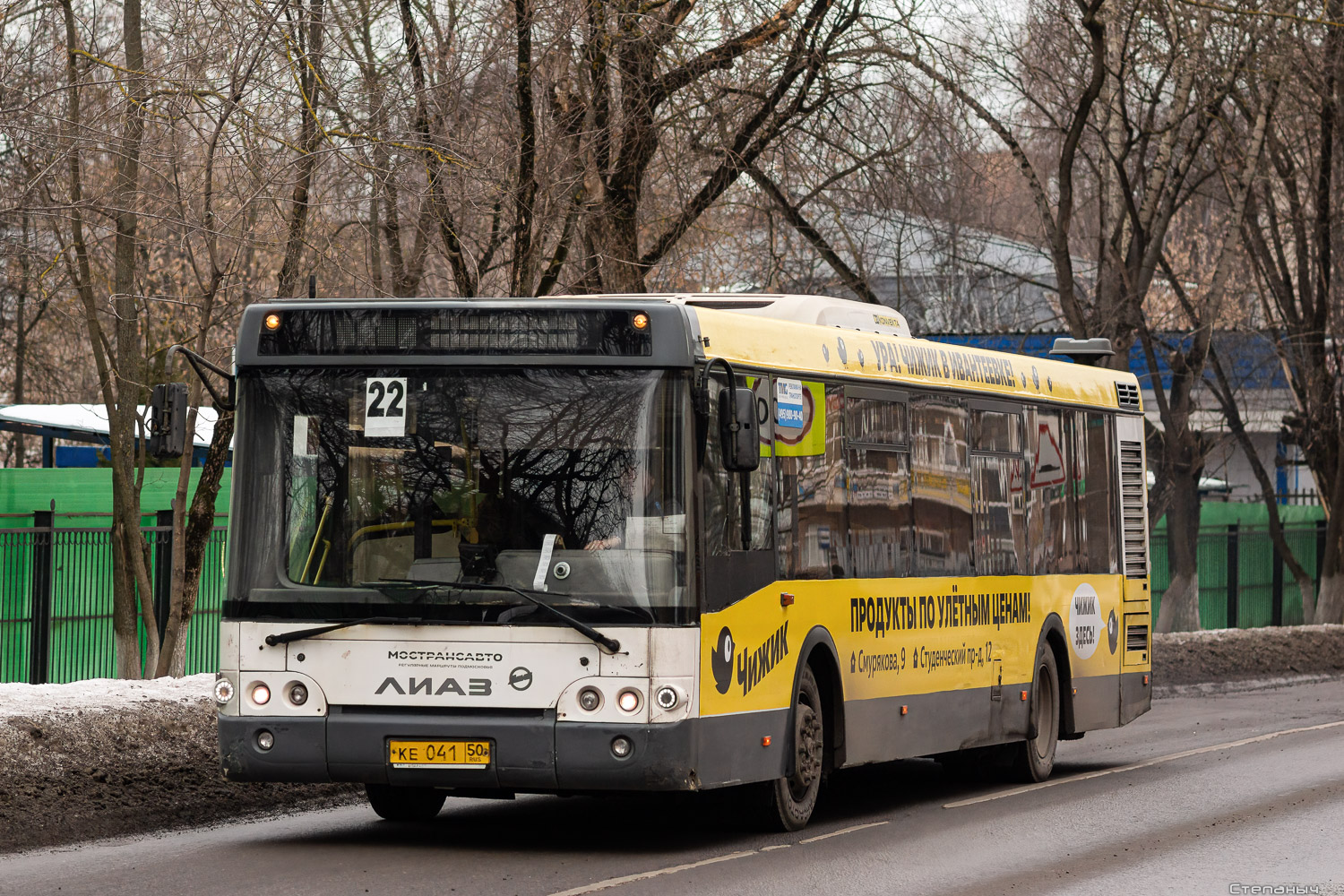 Московская область, ЛиАЗ-5292.60 № 105041