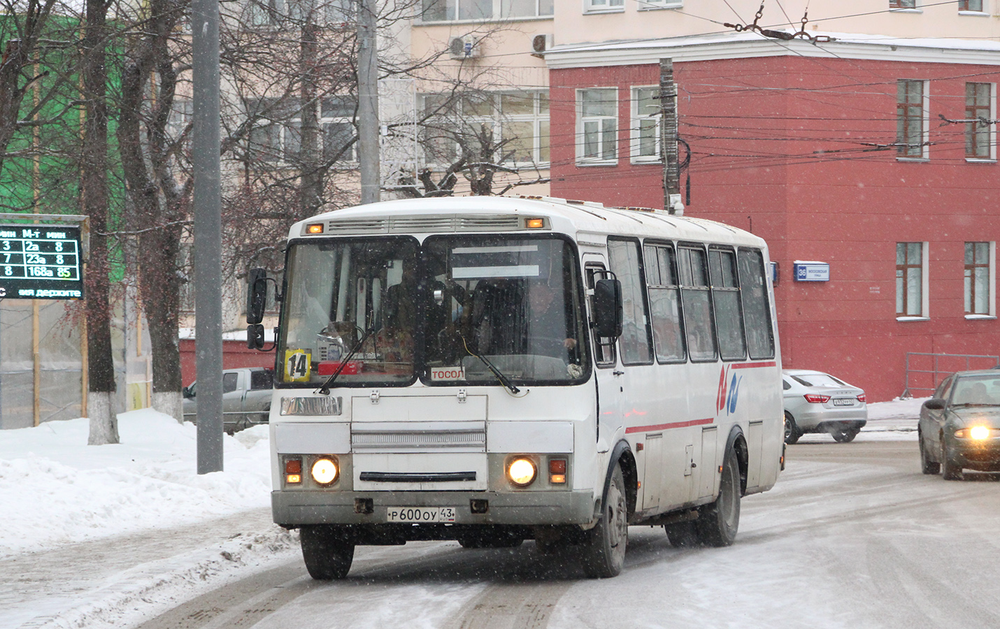 Кировская область, ПАЗ-4234 № Р 600 ОУ 43