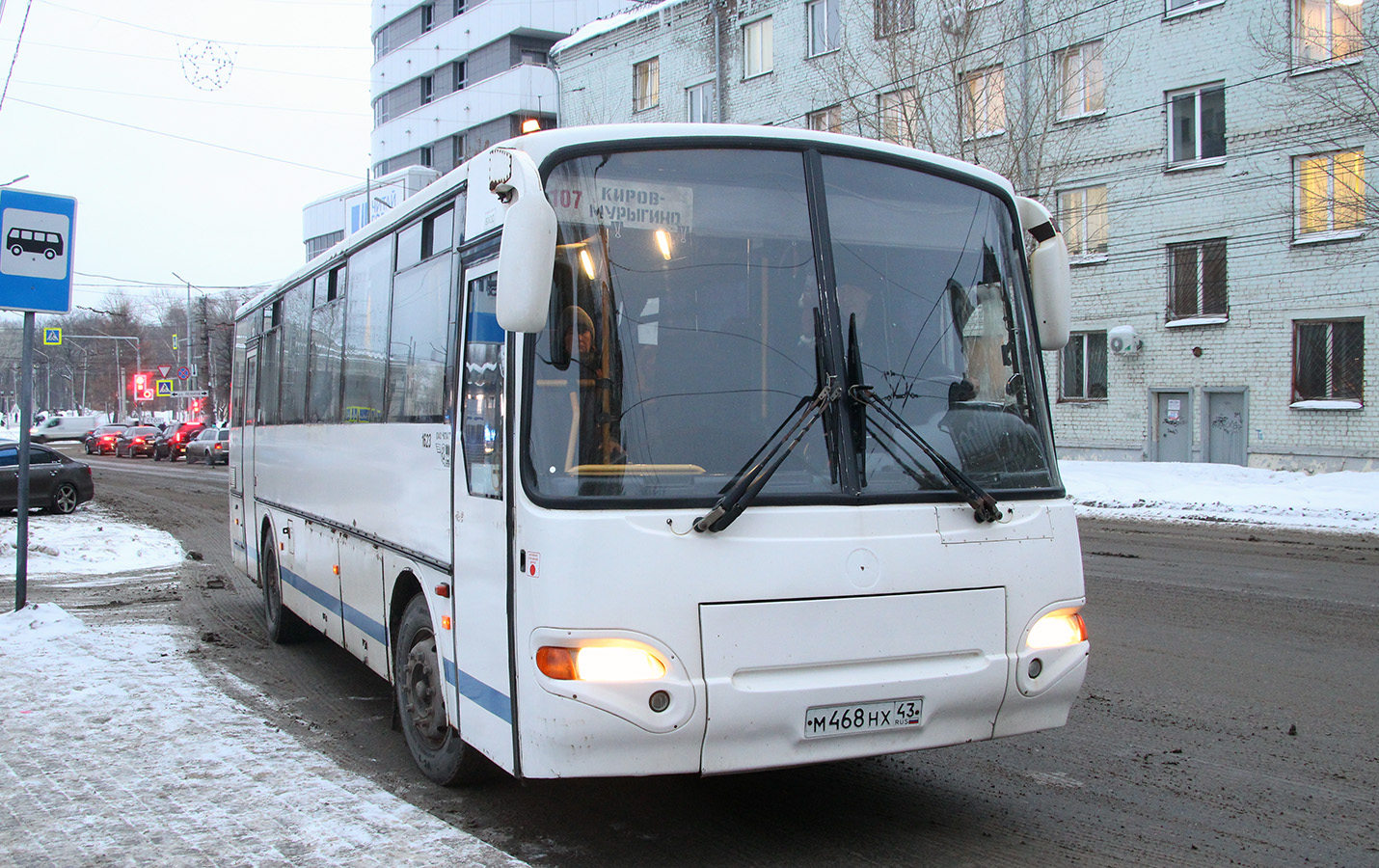 Кировская область, КАвЗ-4238-02 № х623