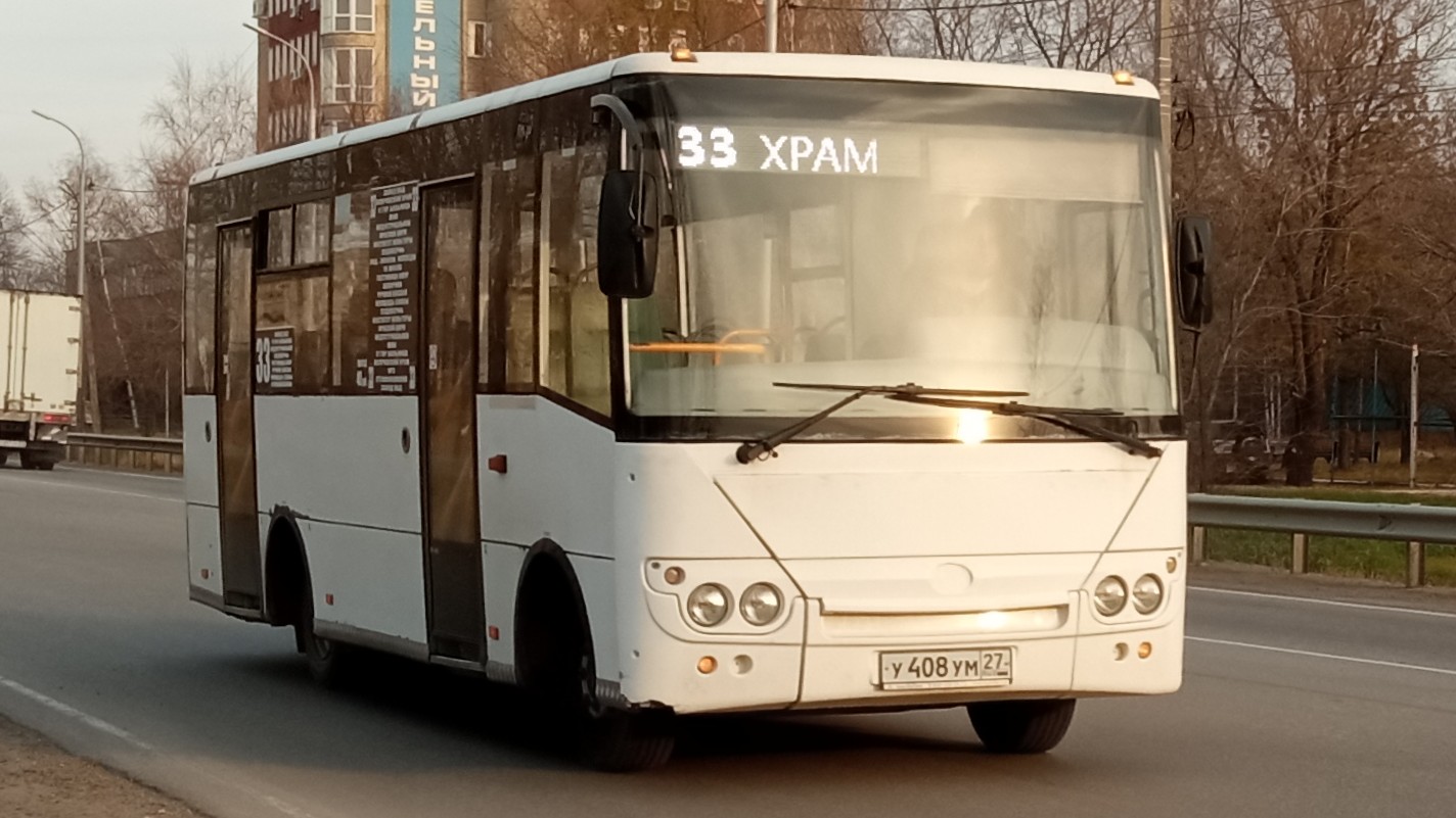 Хабаровский край, Hyundai County Kuzbas HDU2 № 4277