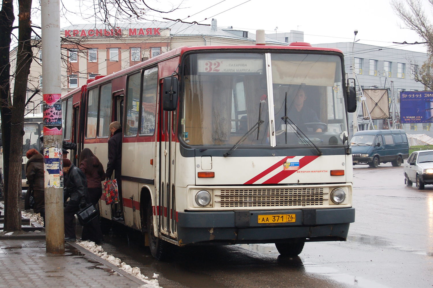 Ярославская область, Ikarus 280.03 № 142