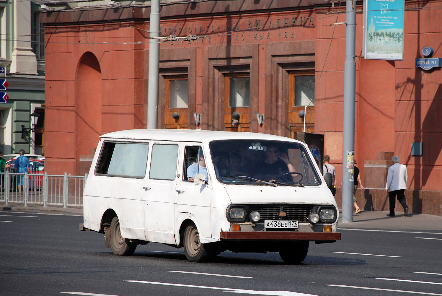 Москва, РАФ-22031 № А 438 ЕВ 177