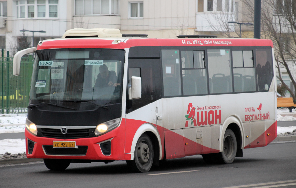 Москва, ПАЗ-320405-04 "Vector Next" № УЕ 922 77