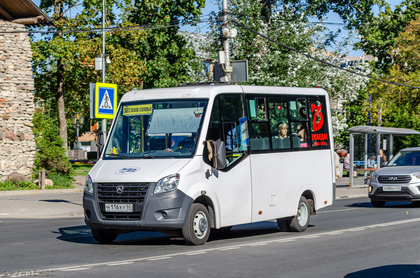 Псковская область, ГАЗ-A63R42 Next № Н 116 КУ 60