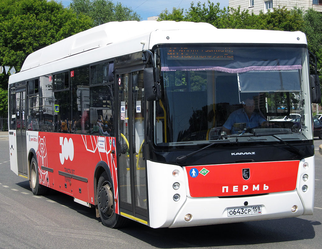 Пермский край, НефАЗ-5299-11-56 № О 643 СР 159