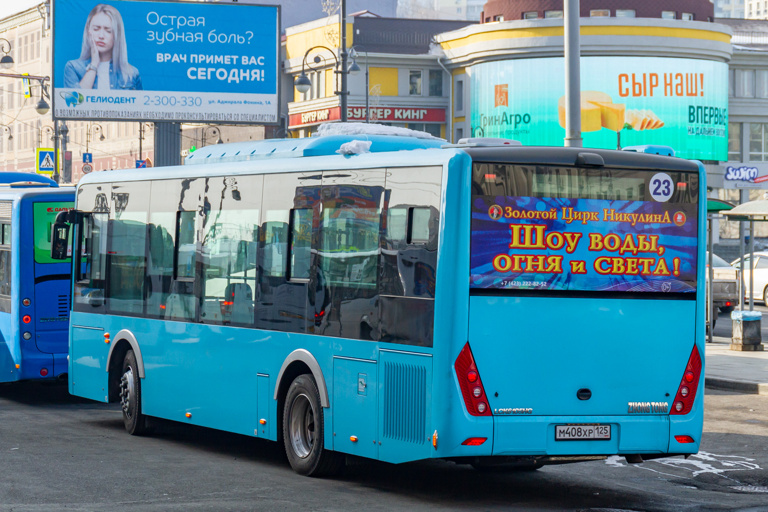 Приморский край, Zhong Tong LCK6105HG № М 408 ХР 125