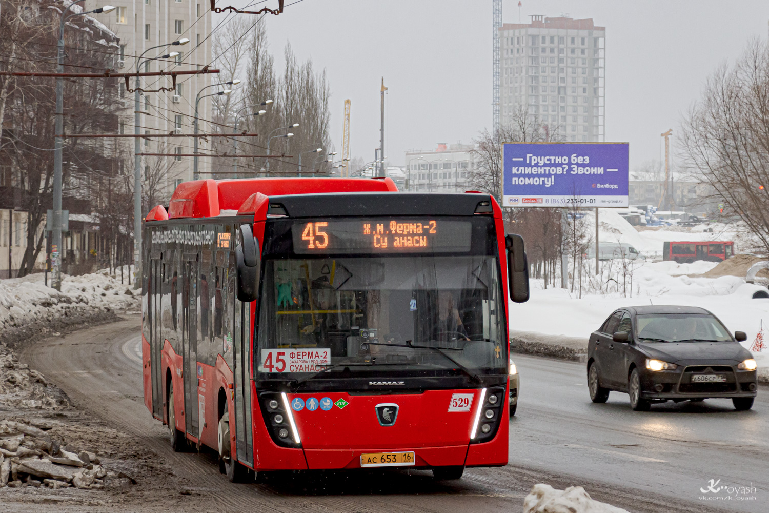 Автобус 529 маршрут. Автобус фото. НЕФАЗ 5299. ЛИАЗ 5299-40-57. Коробка передач автобуса НЕФАЗ-5299.