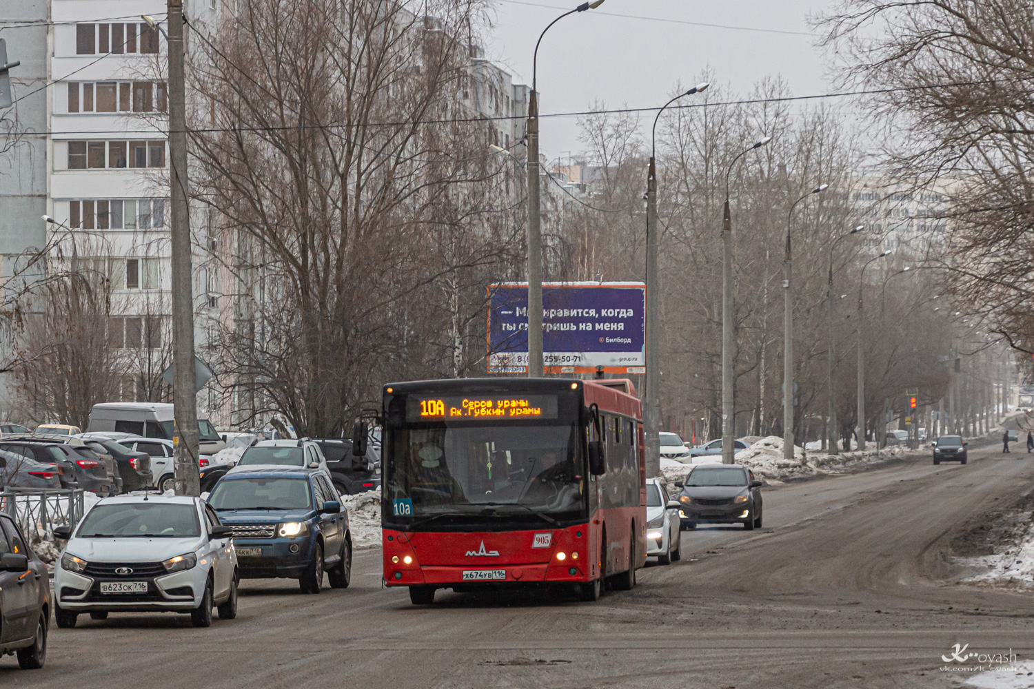 Татарстан, МАЗ-203.069 № 905