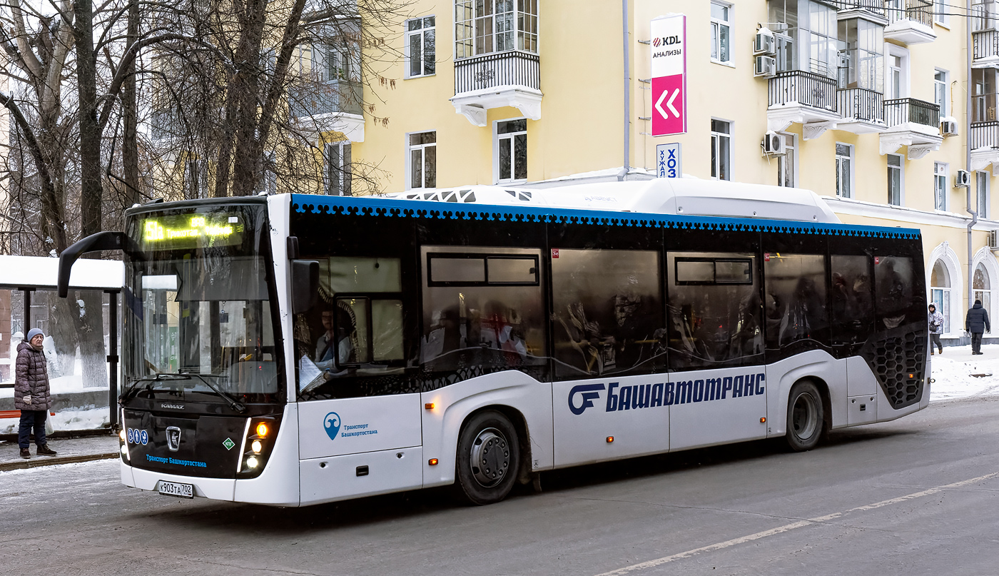 Башкортостан, НефАЗ-5299-30-57 № 6875