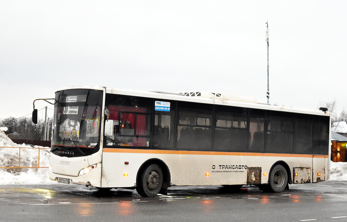 Московская область, Volgabus-5270.0H № К 277 СР 750