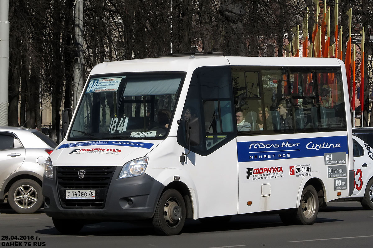 Ярославская область, ГАЗ-A64R42 Next № С 143 ЕО 76