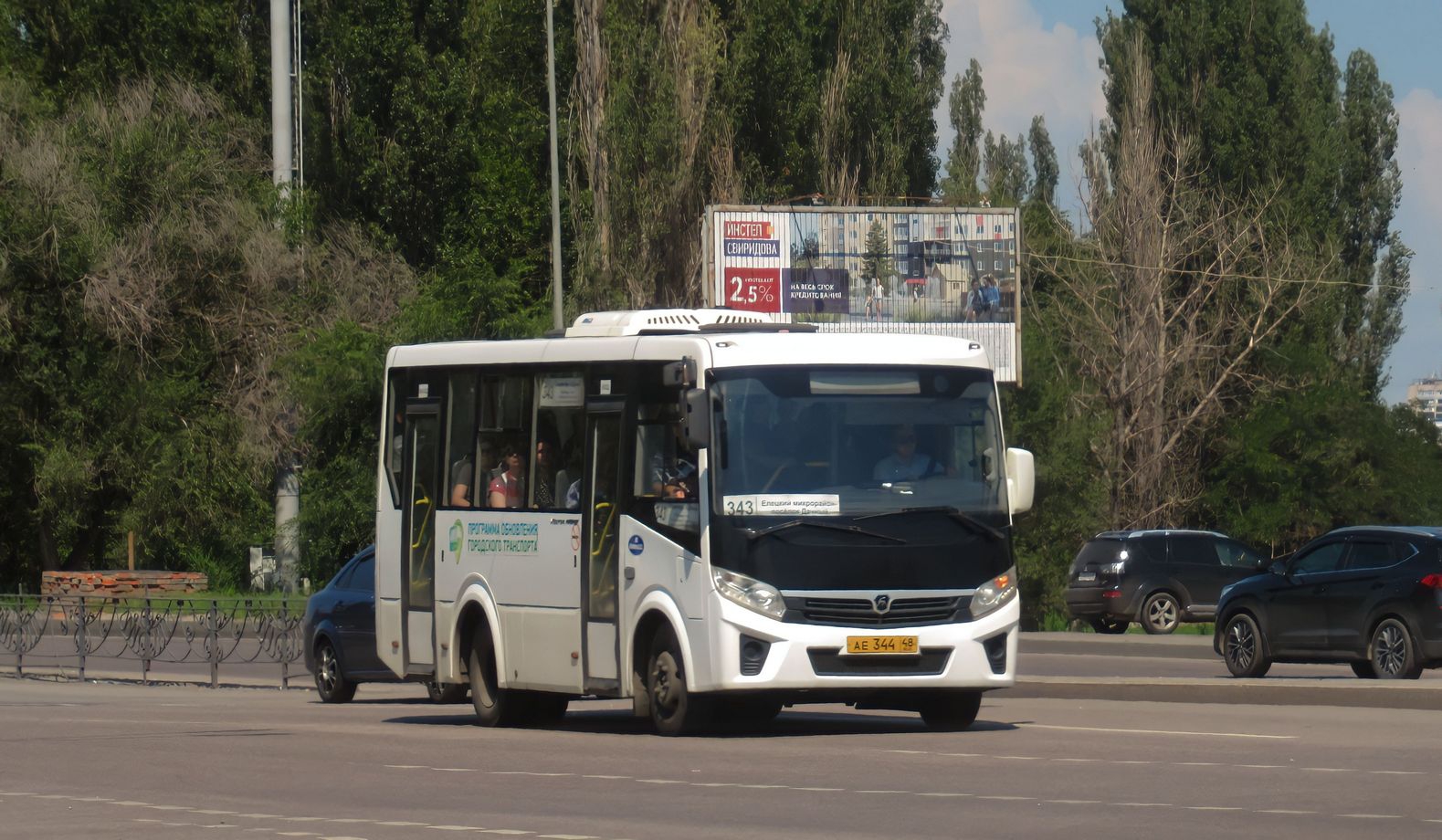 Липецкая область, ПАЗ-320405-04 "Vector Next" № АЕ 344 48