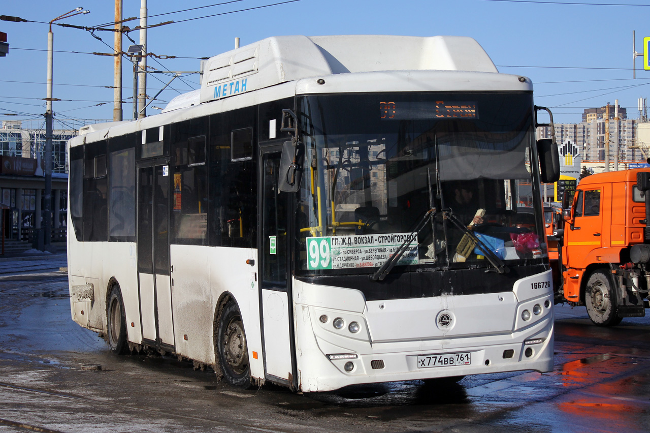Ростовская область, КАвЗ-4270-70 № 00962