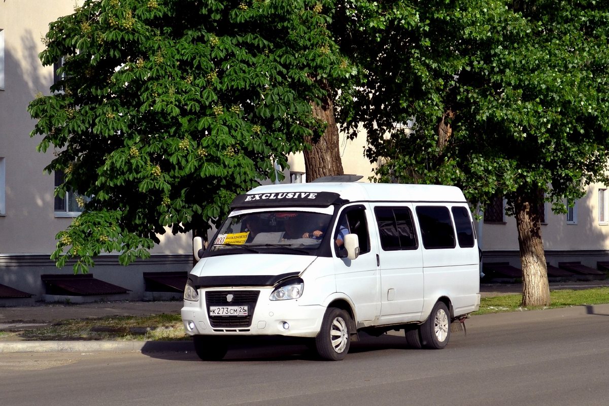 Стаўрапольскі край, ГАЗ-322132 (XTH, X96) № К 273 СМ 26