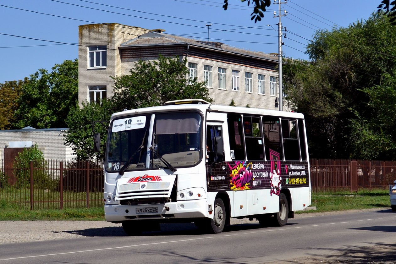 Ставропольский край, ПАЗ-320302-08 № К 925 ХС 26