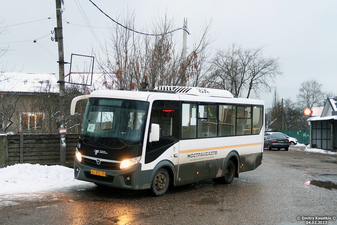 Московская область, ПАЗ-320445-04 "Vector Next" № 072046