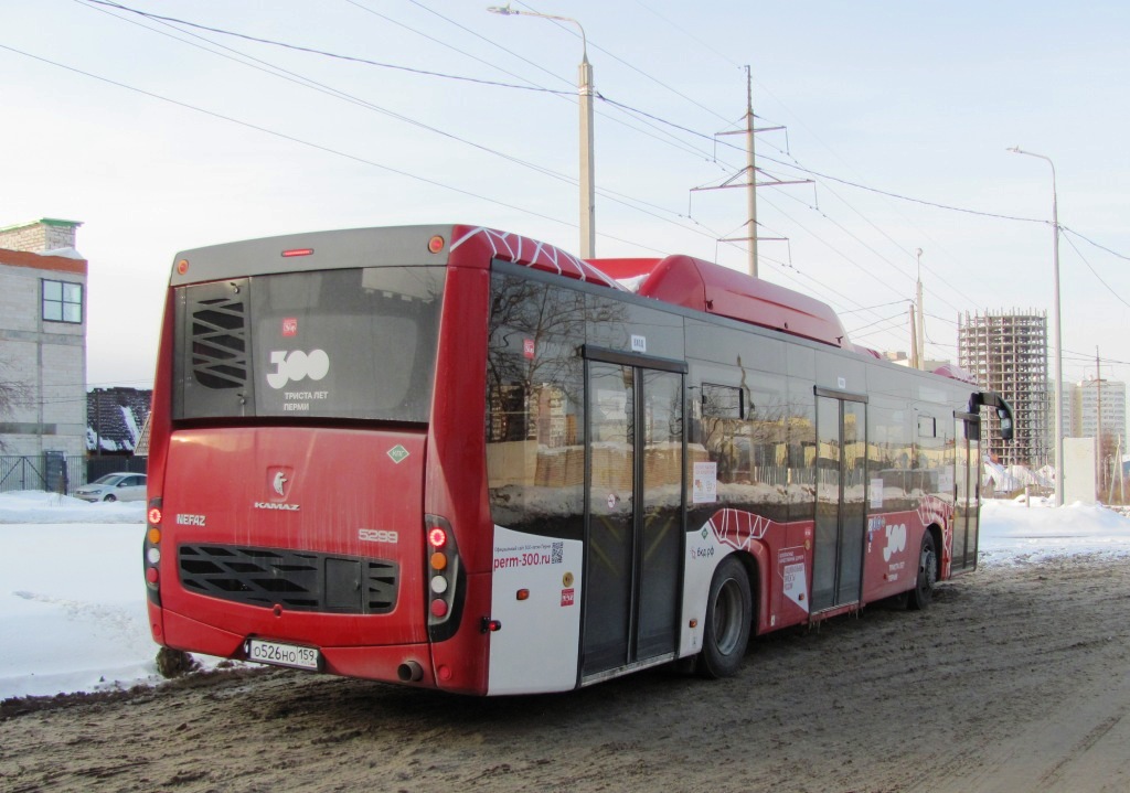 Пермский край, НефАЗ-5299-40-57 (CNG) № О 526 НО 159