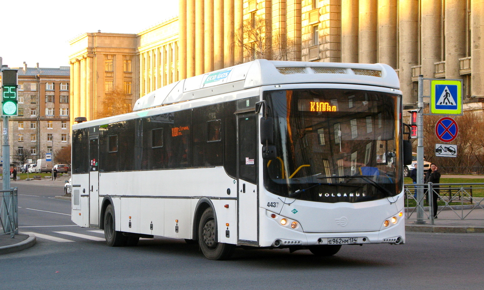 Ленинградская область, Volgabus-5285.G2 № 4437