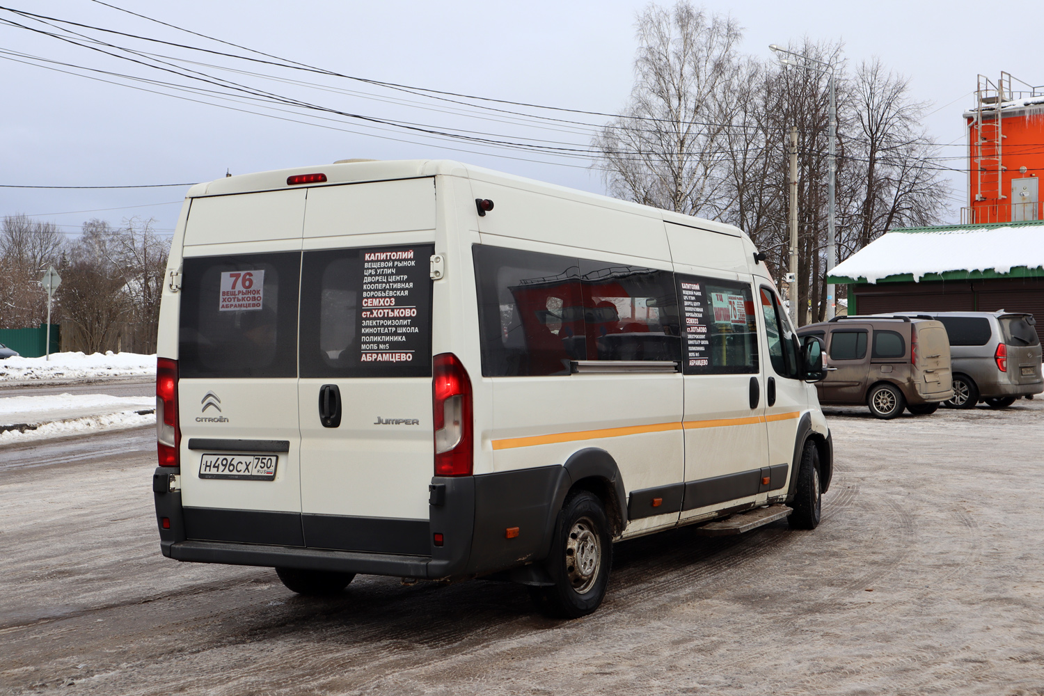 Московская область, Автодом-22083* (Citroёn Jumper) № Н 496 СХ 750