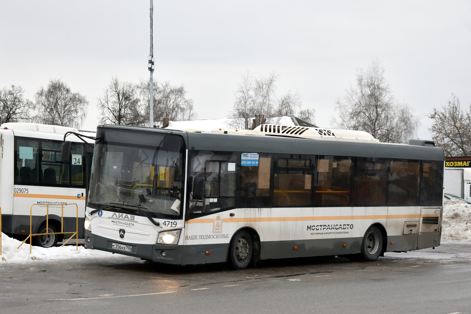 Московская область, ЛиАЗ-4292.60 (1-2-1) № 029232