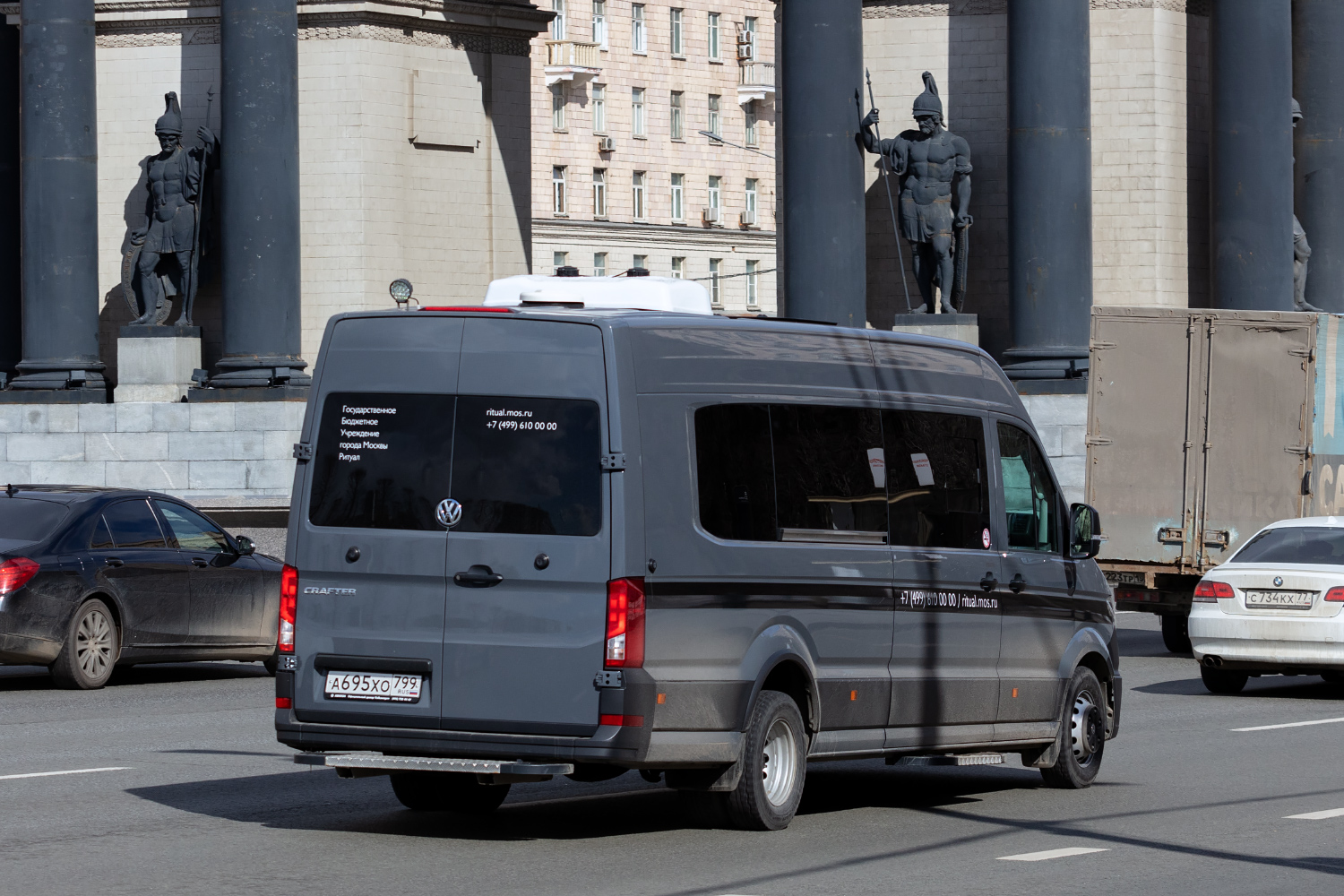 Москва, Луидор-2239* (Volkswagen Crafter) № А 695 ХО 799 Москва, Луидор-2239* (Volkswagen Crafter) № А 695 ХО 799
