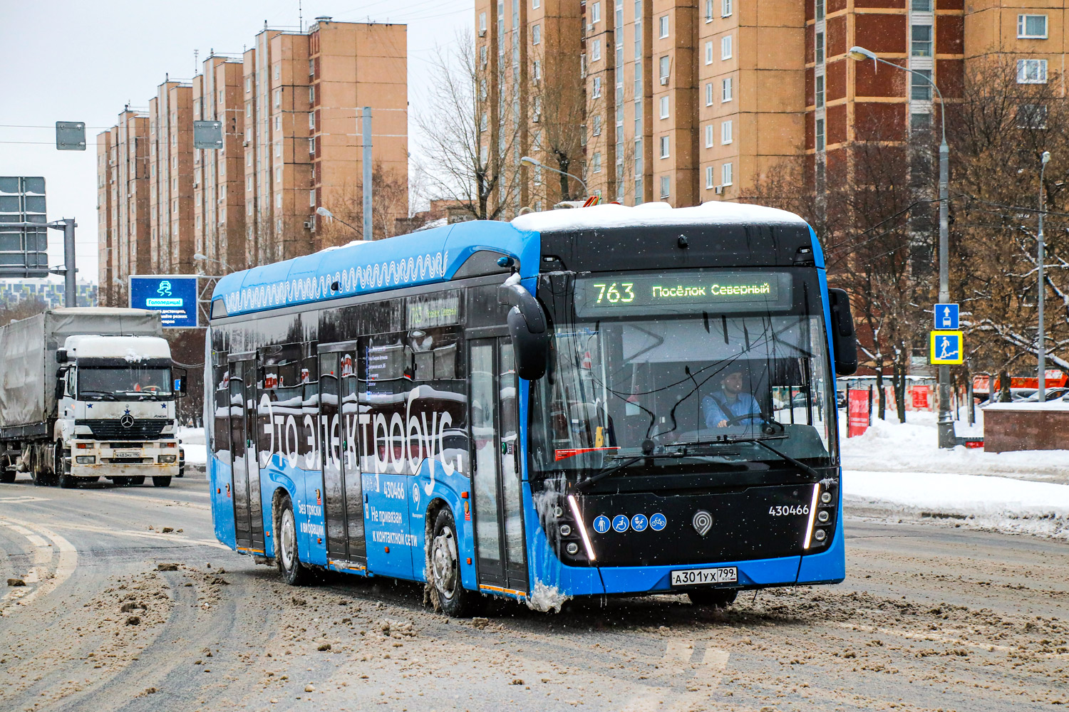 Москва, КАМАЗ-6282 № 430466