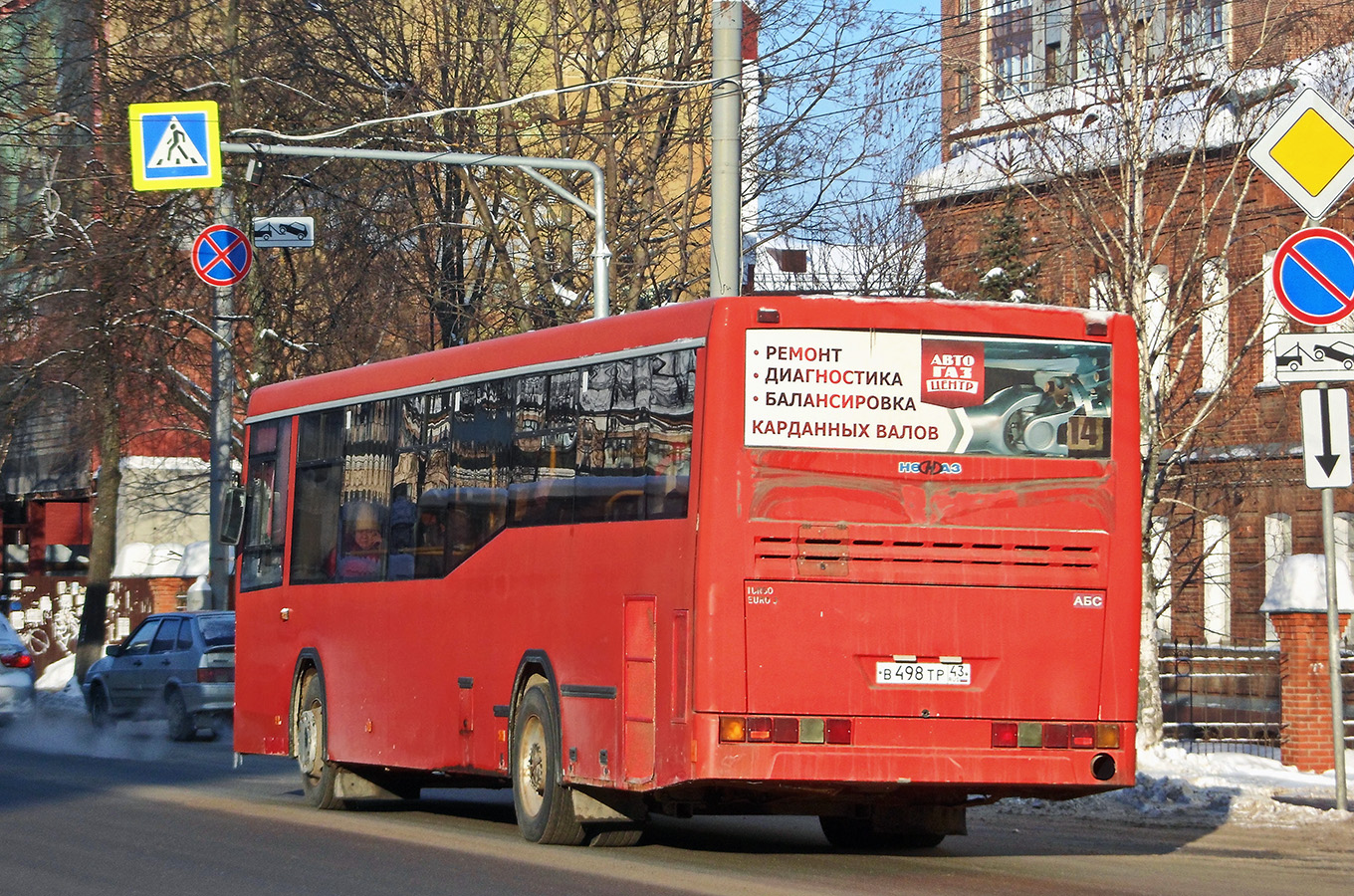 Кировская область, НефАЗ-5299-30-22 № В 498 ТР 43