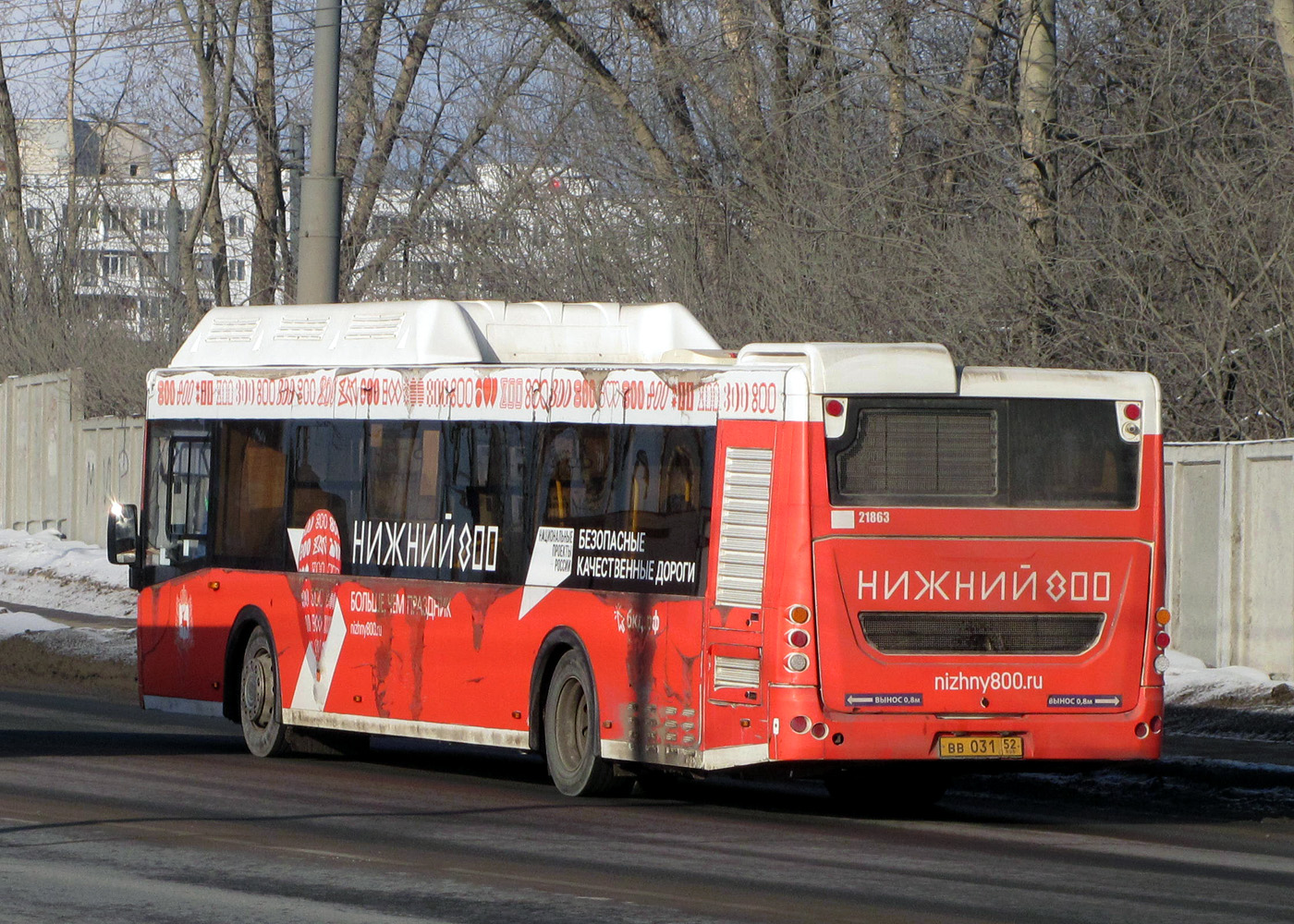 Нижегородская область, ЛиАЗ-5292.67 (CNG) № 21863