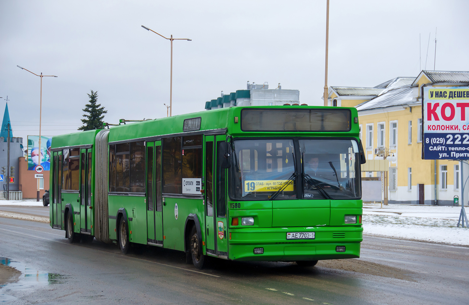 Брестская область, МАЗ-105.065 № 11580