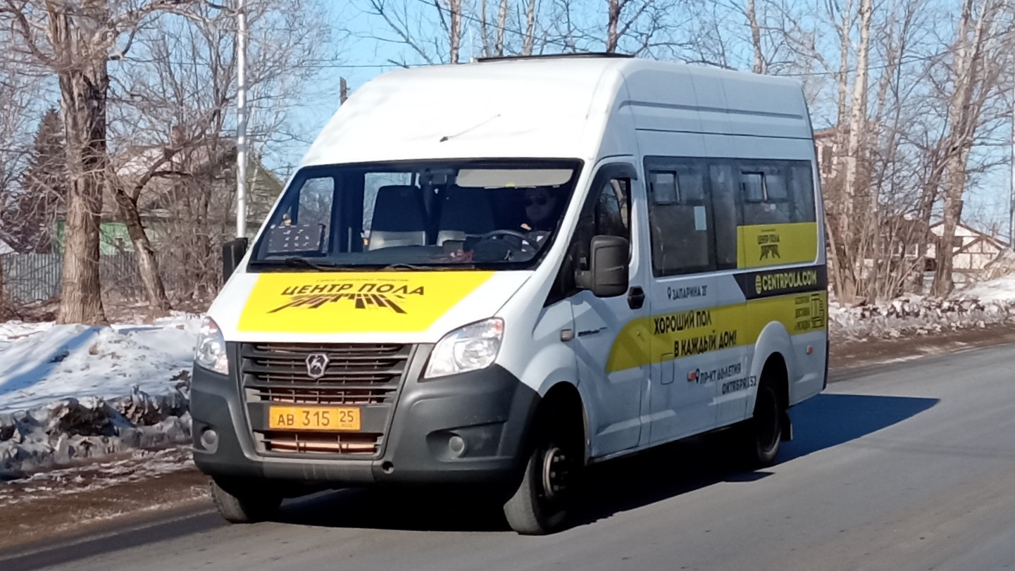 Заказать Газ Хабаровск