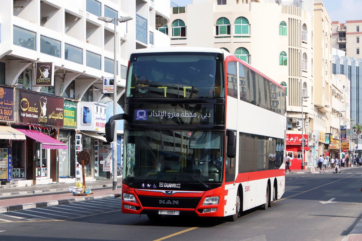 ОАЭ, Gemilang DD12A95 № 2241