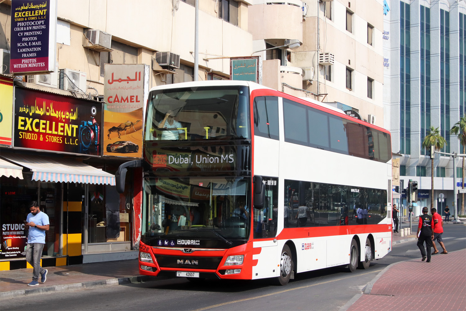 ОАЭ, Gemilang DD12A95 № 2228