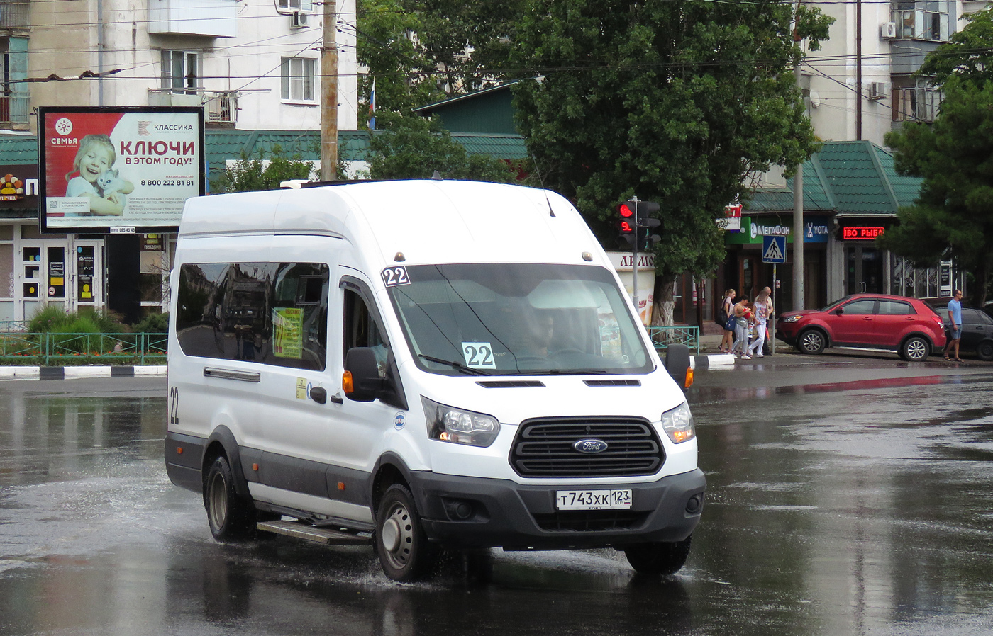 Краснодарский край, Ford Transit FBD [RUS] (Z6F.ESG.) № Т 743 ХК 123